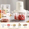 美的（Midea）绞肉机家用绞馅机 碎肉机 电动多功能料理搅拌机饺子肉馅辅食机 蒜蓉机 搅肉机JC001约2L 实拍图