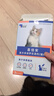 海乐妙喜倍安 成猫咪体内外驱虫 海乐妙3片+喜倍安3支装 实拍图