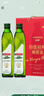 品利（MUELOLIVA）【保真橄榄油】特级初榨橄榄食用油500ml*2瓶粮油炒菜礼盒送礼 实拍图