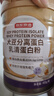 京东京造金钻蛋白粉 400g*2罐 中老年增强免疫力 进口奶源蛋白质分离 实拍图