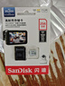 闪迪（SanDisk）256GB TF（MicroSD）4K内存卡 行车记录仪 监控摄像头专用 20,000小时录制 重复读写高耐用存储卡 实拍图