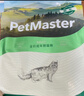 佩玛思特猫粮 深海鱼鸡肉系列 成猫幼猫低敏猫主粮 佩玛斯特 毛球管理成猫粮10kg 实拍图