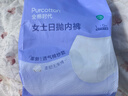 全棉时代一次性内裤女士棉纱出差旅行孕妇月子日抛不掉絮灭菌 M码10条 实拍图