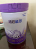 雀巢（Nestle）【超值加量】 超启能恩3段 适度水解配方奶粉 3倍DHA 12-36月850g 实拍图