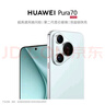 HUAWEI Pura 70 雪域白 12GB+512GB 超高速风驰闪拍 第二代昆仑玻璃 华为鸿蒙智能手机 实拍图