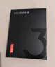 京东京造 3系列 960GB SATA3.0接口 SSD固态硬盘 台式机笔记本电脑装机升级扩容 实拍图