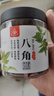 川珍广西大红八角50g 无硫熏  香辛料茴香大料火锅调料佐料烧卤炖肉料 实拍图