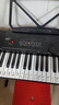 美科（Meirkergr）MK-2700钢琴键多功能智能61键电子琴儿童初学乐器+配件礼包 实拍图