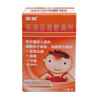 【原研药】美林布洛芬混悬液35ml*2盒儿童退烧药感冒药婴幼儿退热牙痛牙疼头疼小儿发烧发热儿科专科用药 实拍图