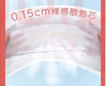 好奇（Huggies）铂金装小桃裤纸尿裤S76(4-8kg)小号尿不湿【透爽散热】 实拍图
