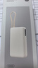 小米（MI）【3C认证】自带线充电宝10000 67W 浅咖色65W自充 可上飞机/火车 可充手机平板笔记本耳机 实拍图