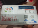 伊利脱脂纯牛奶250ml*24盒 零脂肪好营养 礼盒装 8月产 实拍图