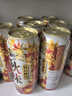 麒麟（Kirin）一番榨秋味啤酒500ml*24罐 日本原装进口整箱装秋季限定 实拍图