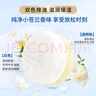 红卫羊脂皂120g*5块香皂沐浴洗脸洗澡二合一肥皂控油去黑头洁面皂 实拍图