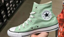 匡威（Converse）官方 All Star男女运动高帮帆布鞋豆沙绿绿色A06563C A06563C 37 实拍图