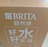 碧然德（BRITA）过滤净水器 滤水壶 海洋系列 3.5L(蓝色）+去水垢专家版滤芯11枚 环保加固包装 实拍图