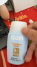 怡思丁（ISDIN）防晒霜隔离50ml SPF50面部敏感肌学生军训防晒女男士通勤高倍持久 实拍图
