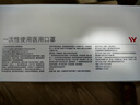 维德（WELLDAY）一次性医用口罩成人50只/盒独立包装三层透气防过敏防飞沫灭菌级 实拍图