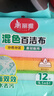 美丽雅洗碗海绵百洁布12片刷锅刷碗不易粘油双面清洁去污海绵擦 实拍图