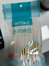 海氏海诺 医用酒精消毒液102ml+碘伏消毒液102ml+医用棉签棉棒50支 实拍图
