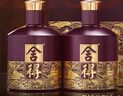 舍得 品味舍得传承礼盒 浓香型白酒 52度538ml*2瓶*3盒整箱 送礼礼物 实拍图