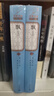 名著名译精装：飘（套装上下册） 小说 实拍图