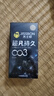 杰士邦避孕套超凡持久003液态延时10只安全套套超薄男专用计生成人用品 实拍图