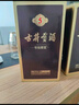 古井贡酒 年份原浆古5 浓香型白酒 50度 500ml*6瓶 整箱装 实拍图