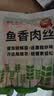 粮农星厨预制菜料理包加热即食商用外卖家常小碗菜盖浇饭速食快餐餐饮店用 20款商用推荐套装(4020g) 实拍图