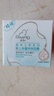 启初胚米3.0多重特润面霜80g儿童面霜婴儿宝宝秋冬舒缓保湿补水滋润 实拍图