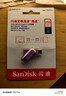 闪迪（SanDisk）256GB Type-C USB3.2 手机U盘DDC3紫色 读速高达400MB/s 自动备份 手机电脑两用 双接口大容量优盘 实拍图