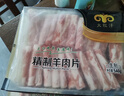 民维大牧汗 国产上脑原切羊肉卷200g 火锅食材鲜嫩羔羊上脑肉羊肉涮火锅 实拍图