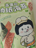 良品铺子高蛋白肉纸海苔40g儿童零食 猪肉海苔酥脆口感即食休闲零食小吃 实拍图