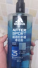 阿迪达斯 （adidas）男士沐浴露三合一套装 游泳去氯海盐清爽持久留香 热情+冰点1.2L 实拍图