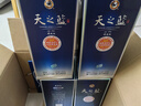 洋河 蓝色经典 天之蓝 52度 520ml*4 4瓶装 绵柔浓香型白酒 实拍图