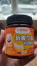 小熊驾到 新奥尔良腌料140g*2罐蜜汁+微辣烤翅烤肉腌制料调味料烧烤调料 实拍图