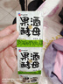 安琪果酒酵母3g*5家用自酿葡萄酒发酵菌粉荔枝蓝莓桑葚杨梅水果酒曲子 实拍图