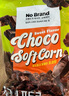 No Brand 诺倍得玉米卷 巧克力味 120g 韩国进口网红爆米花休闲零食 实拍图