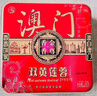 金尊七星伴月6味8饼1025g月饼礼盒双黄莲蓉中秋节送礼广式员工铁盒罐 实拍图