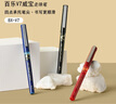 百乐（PILOT）BX-V7红色中性笔0.7mm直液式走珠笔签字笔小v5学生考试刷题水笔高颜值手账标记文具 红色 12支装 实拍图