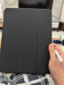 京东京造 iPad Pro 11英寸保护套2022/2021/2020通用款透明带笔槽磁吸苹果平板电脑全包防弯防摔保护壳黑色 实拍图