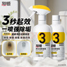 超威洁厕泡泡500ml*2除菌除垢马桶清洁剂除霉除臭免刷洗洁厕灵洁厕液 实拍图