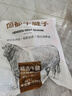 恒都 国产谷饲原切牛腱子 5斤 不含腱子芯 生鲜牛肉 源头直发 实拍图