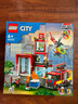 乐高（LEGO）积木拼装机械组系列42173 柯尼塞格灰色超跑男孩儿童玩具生日礼物 实拍图