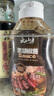 云山半黑胡椒酱黑椒汁300g 0添加防腐剂 烧烤肉牛排意面酱 0脂肪拌面酱 实拍图