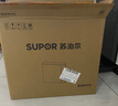 苏泊尔（SUPOR）【政府补贴】净水器家用超滤机滤水器厨下式自来水净化器DU2U3厨房净水器水龙头台式过滤器净水机 实拍图