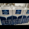 欧德堡（Oldenburger）东方PRO3.8g原生蛋白 全脂纯牛奶1L*6盒 实拍图