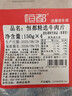 恒都 国产精选调理牛肉片150g*4 生鲜牛肉 火锅食材 煎炒烧烤 实拍图
