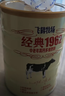 飞鹤经典1962中老年高钙多维奶粉900g罐装成人奶粉送父母长辈 实拍图