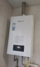 能率（NORITZ）13升燃气热水器天然气【家电国家补贴15%】全屋恒温巡航  下置风机 13EA2FEX【金榜认证】防冻 实拍图